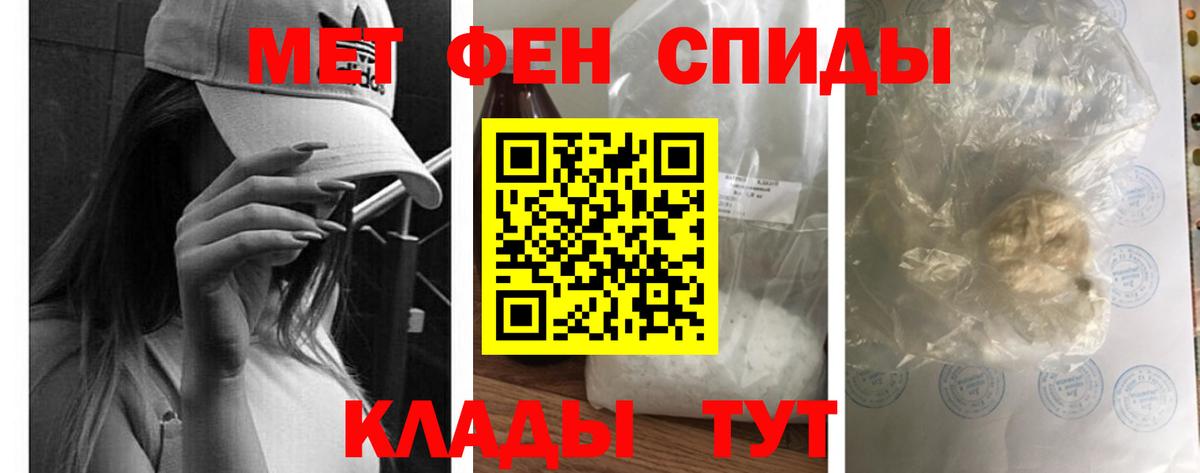 АМФЕТАМИН  Amphetamine  Чайковский  Вход с VPN  АМФ Premium 