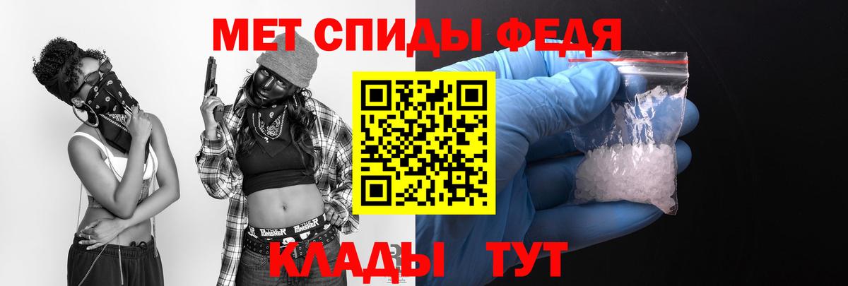 Amphetamine Розовый Чайковский