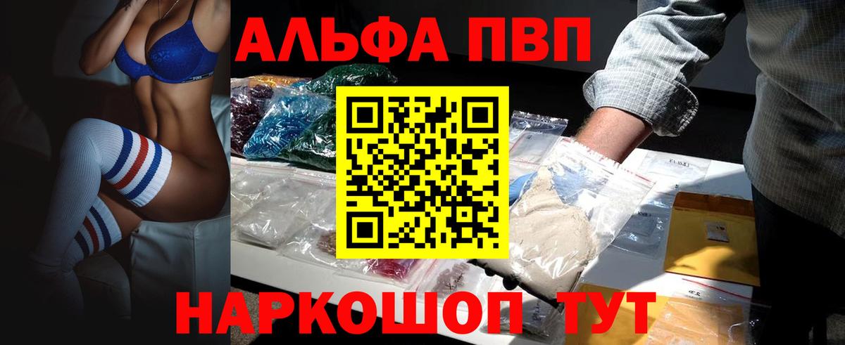 А ПВП крисы CK  A-PVP СК КРИС  Чайковский  Вход с VPN  Альфа ПВП СК 
