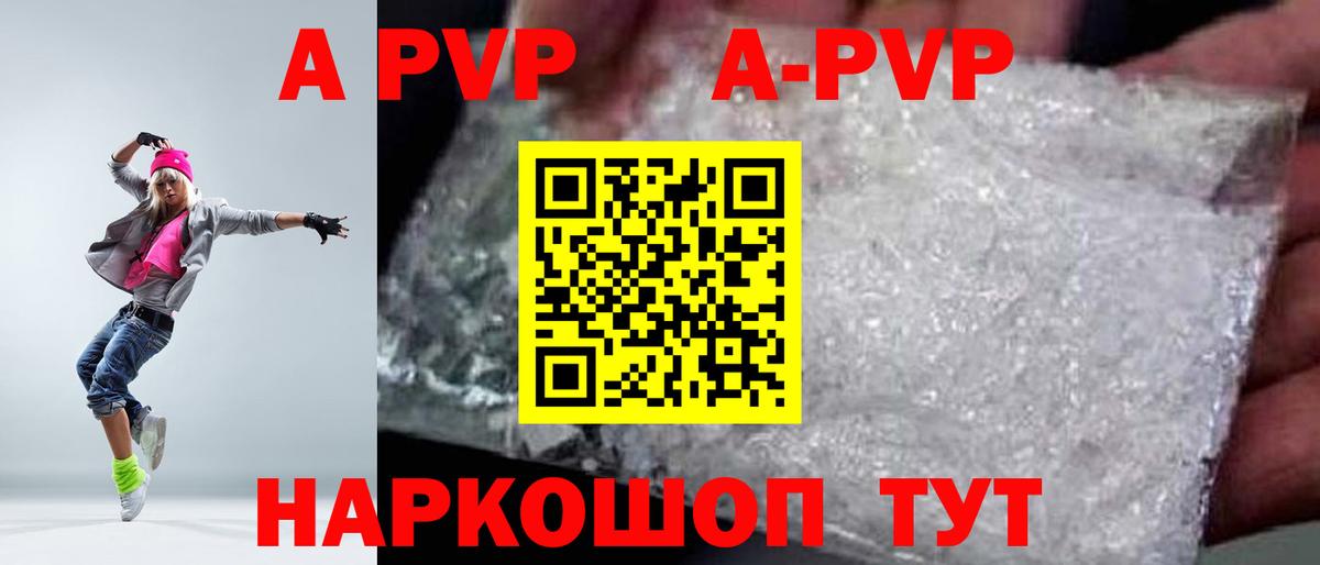 Альфа ПВП СК Чайковский