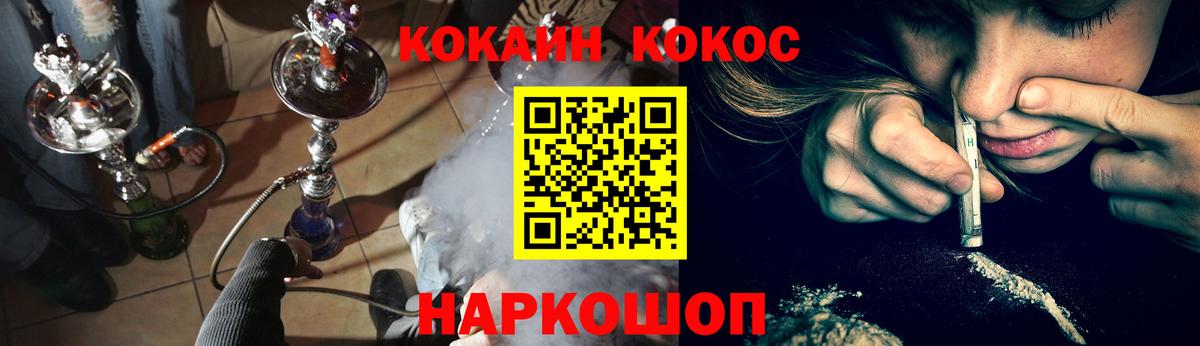 КОКАИН Перу Чайковский