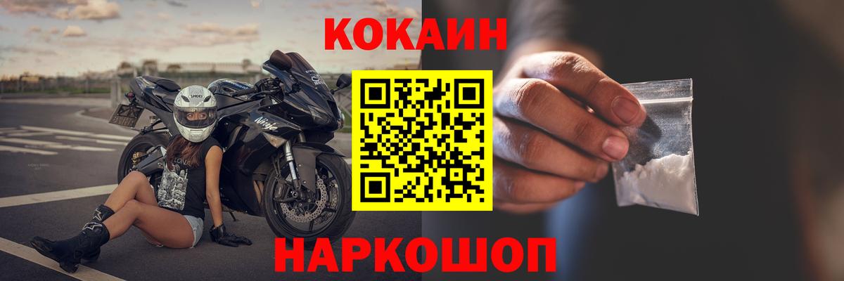 Мефедрон кристаллы  Канабис  MDMA  Вход с VPN  ЭКСТАЗИ  Alpha-PVP СК   ГАШ  ГАШИШ  Чайковский  Мефедрон 
