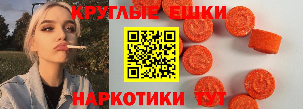 Ecstasy  ЭКСТАЗИ VHQ  Чайковский  Вход с VPN  ЭКСТАЗИ Дубай 
