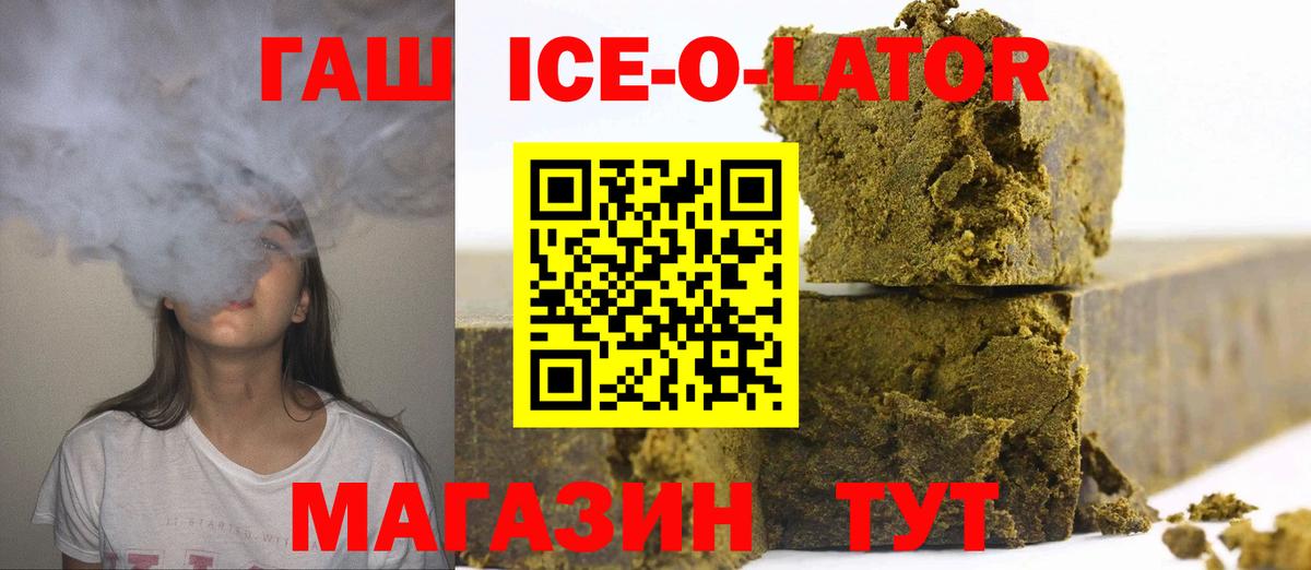 ГАШ гарик Чайковский