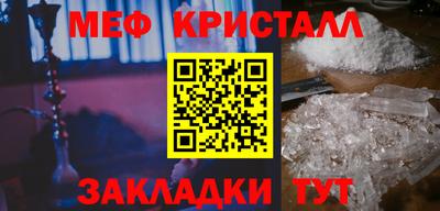 амфетамин Можга