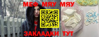 соль курить ск Можайск