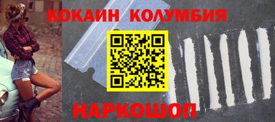 соль курить ск Можайск