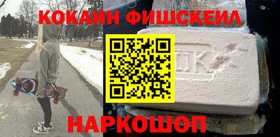 соль курить ск Можайск
