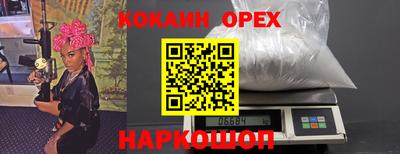 амфетамин Можга