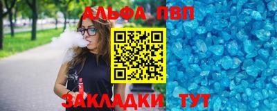 амфетамин Можга