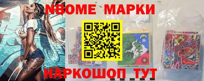 соль курить ск Можайск