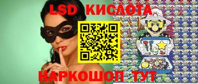 амфетамин Можга