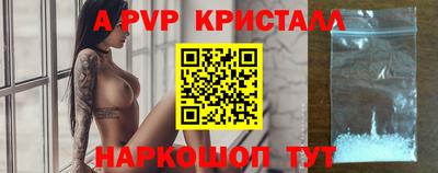 соль курить ск Можайск