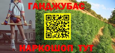 амфетамин Можга