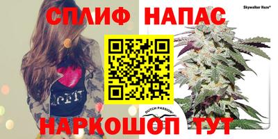 соль курить ск Можайск