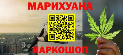 соль курить ск Можайск