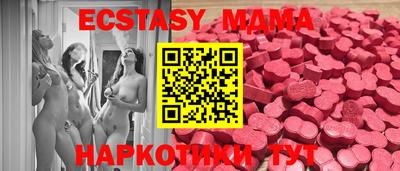 ECSTASY Моздок