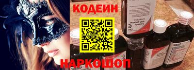 соль курить ск Можайск