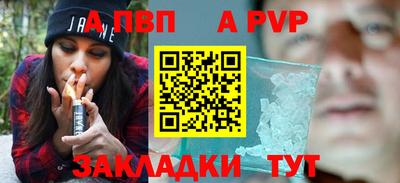 соль курить ск Можайск