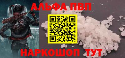 соль курить ск Можайск