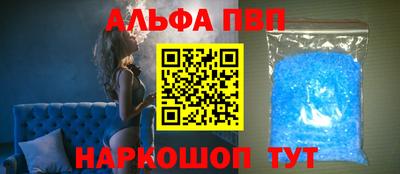 амфетамин Можга
