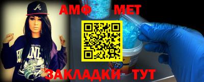 амфетамин Можга