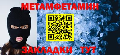 соль курить ск Можайск