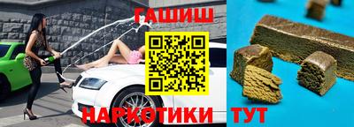 соль курить ск Можайск