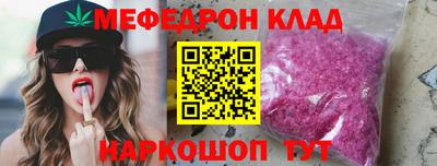 соль курить ск Можайск