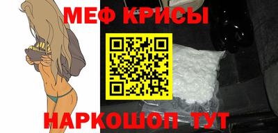 соль курить ск Можайск