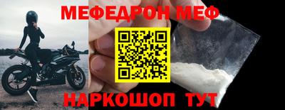 соль курить ск Можайск