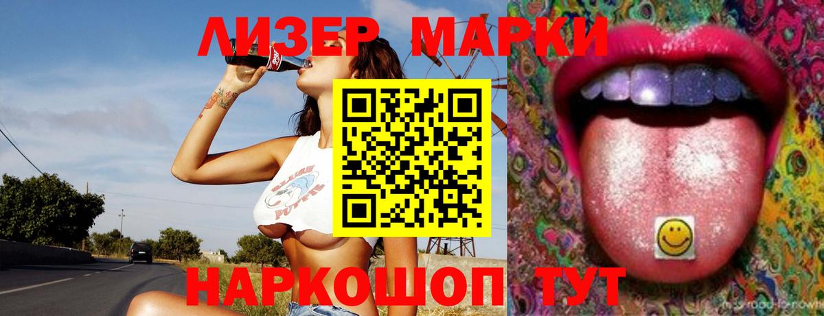 LSD-25 экстази ecstasy  Вход с VPN  Чайковский 