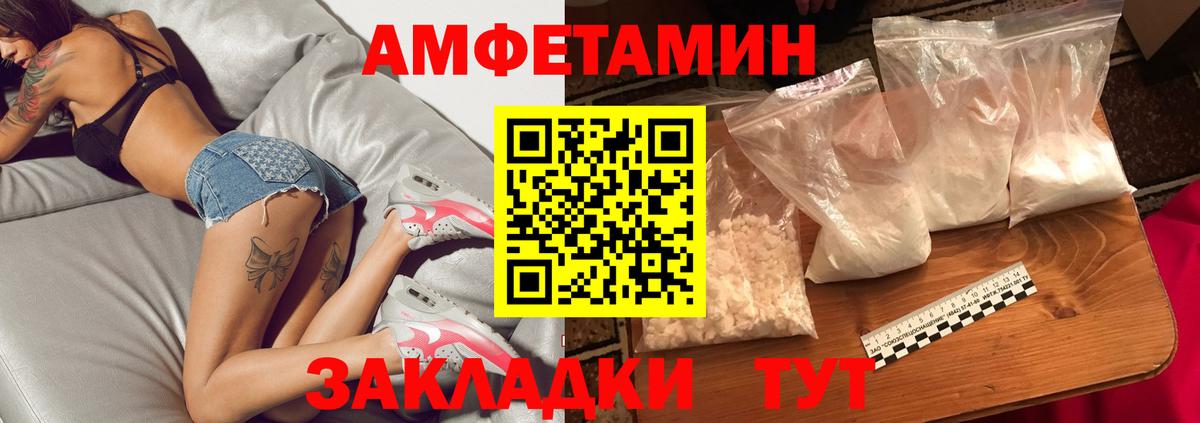 Чайковский  Метамфетамин пудра  Метамфетамин пудра  Вход с VPN 