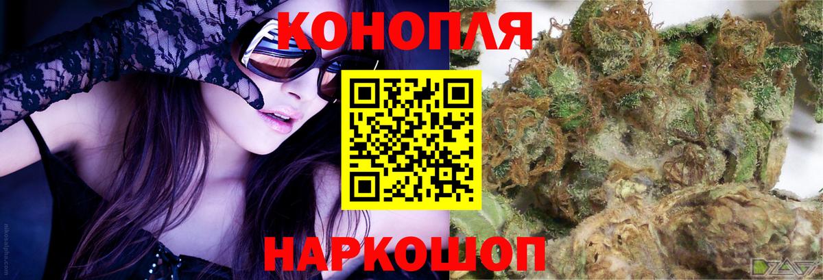Марихуана планчик Чайковский