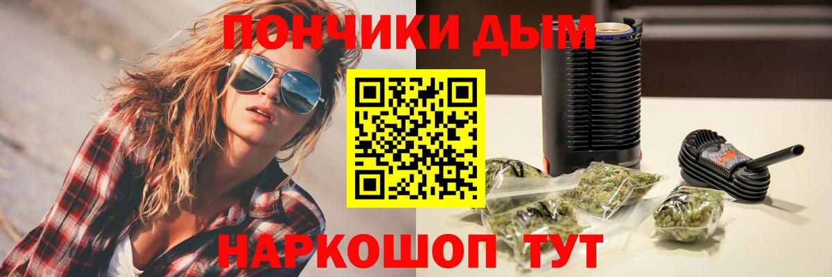 Конопля OG Kush  Вход с VPN  Чайковский  Марихуана OG Kush 